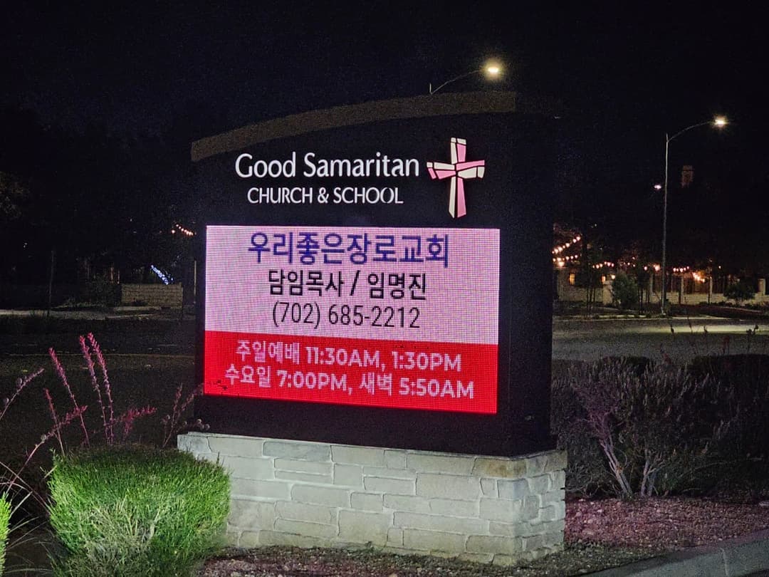 Woori Joeun Presbyterian Church, sunday school in Las Vegas