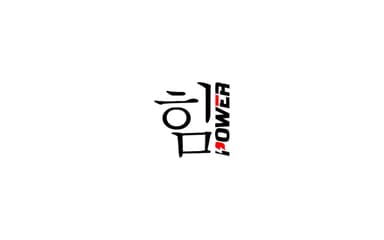 Power Martial Arts and Fitness logo